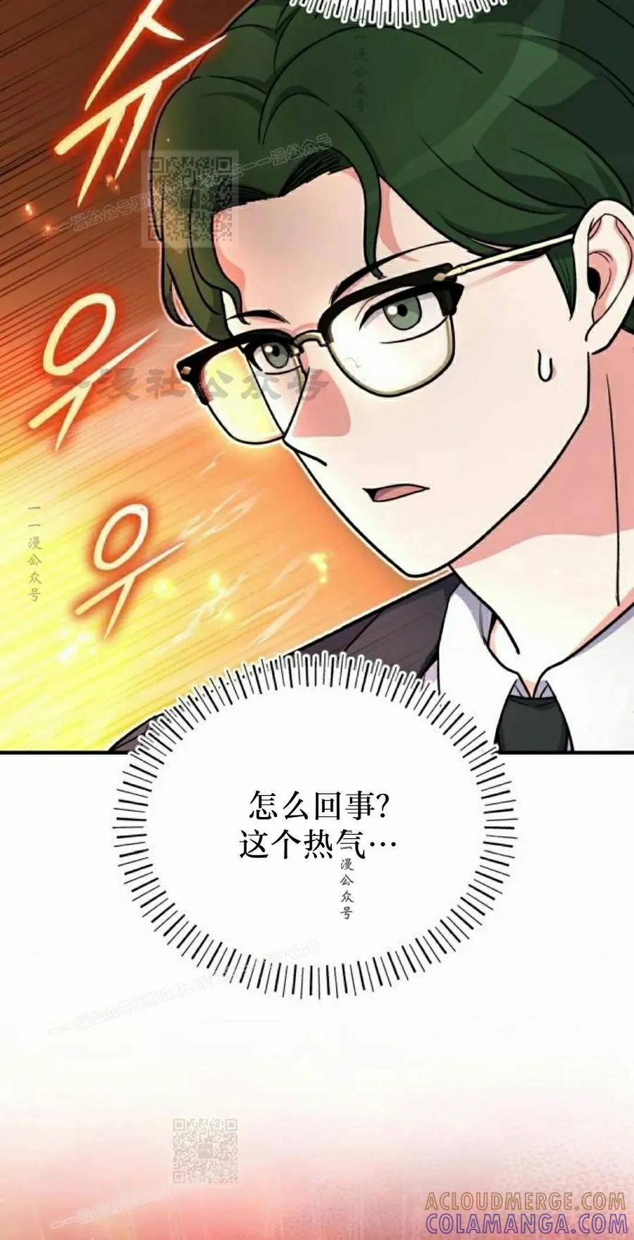 第10集 第94页