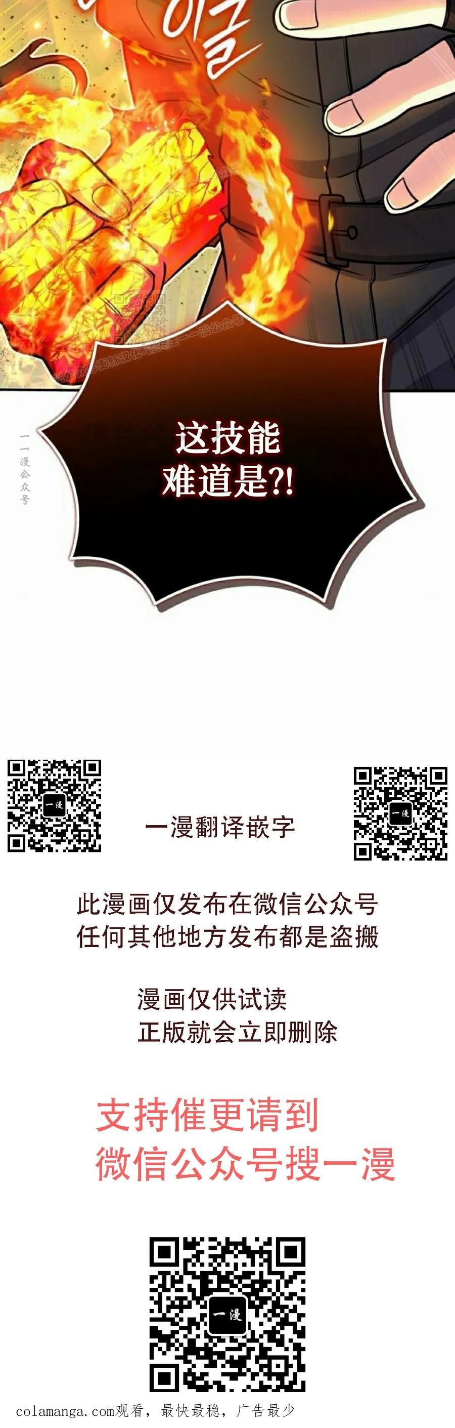 第10集 第96页