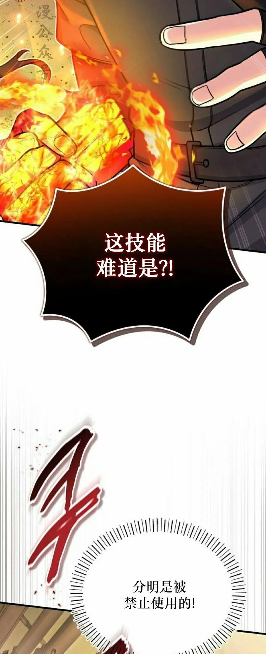第11集 第2页
