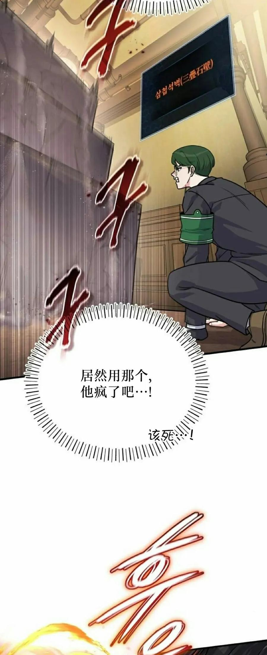 第11集 第3页