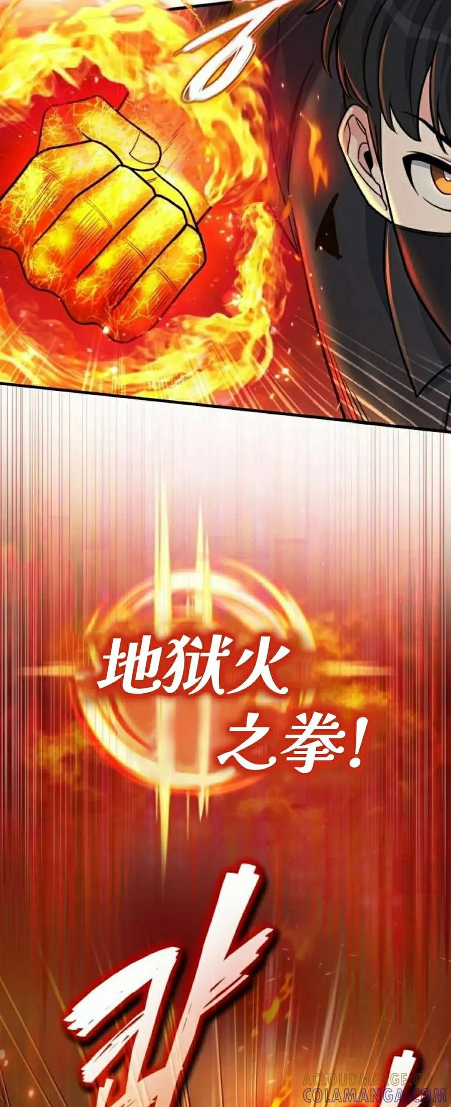第11集 第4页
