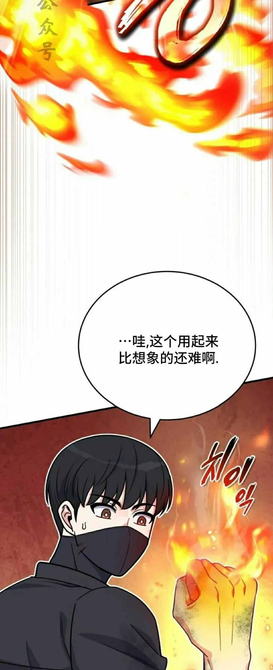 第11集 第6页