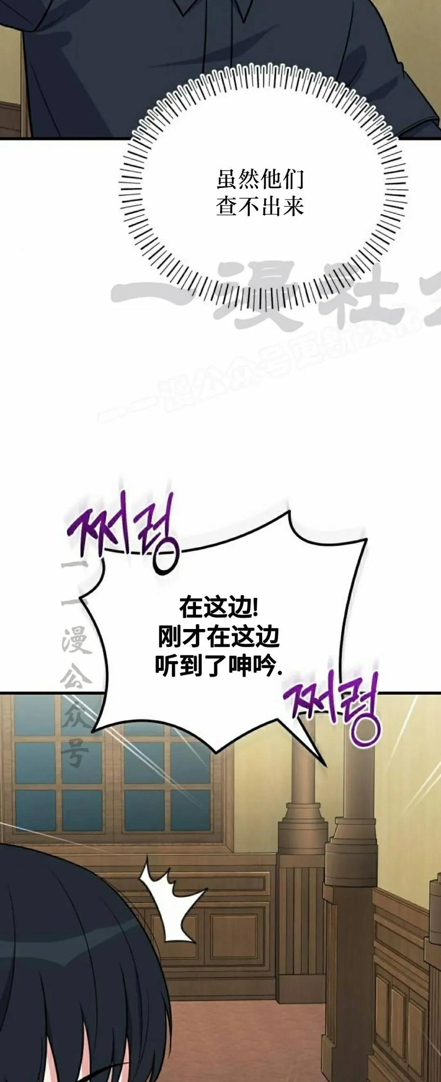 第11集 第9页