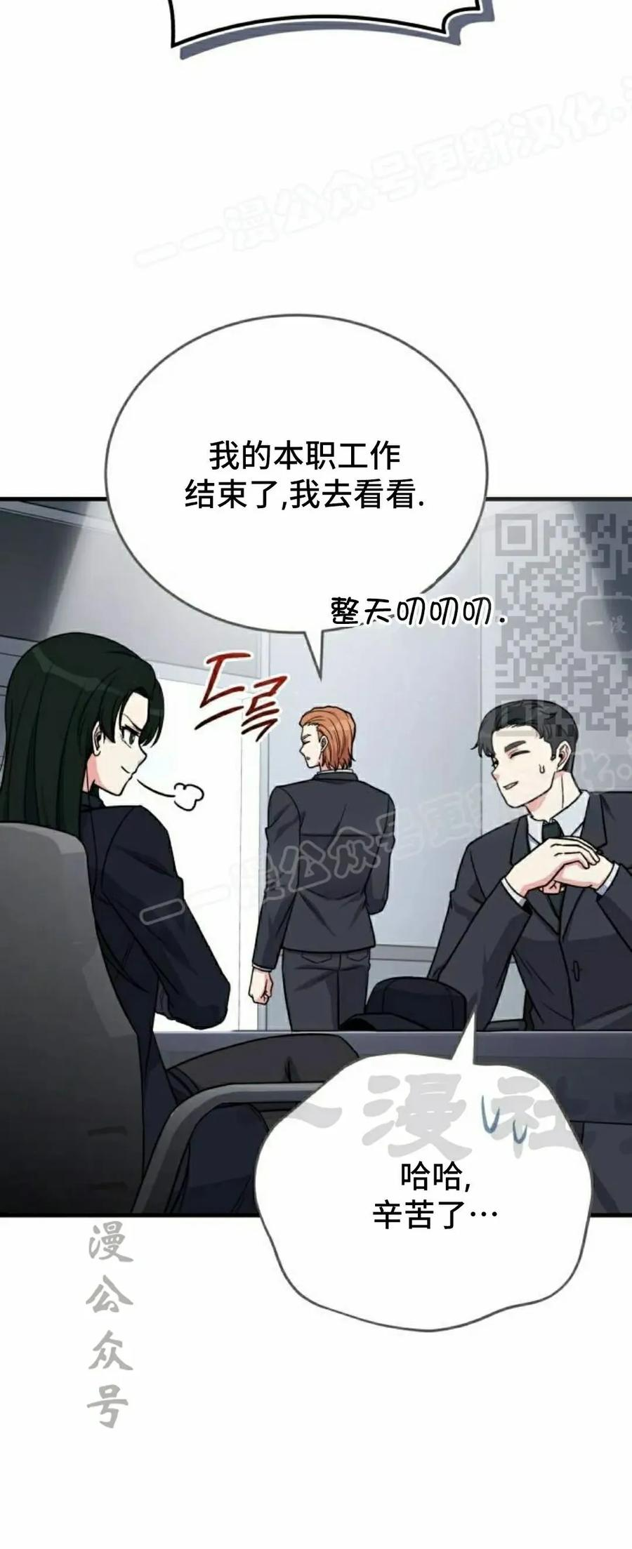 第11集 第14页