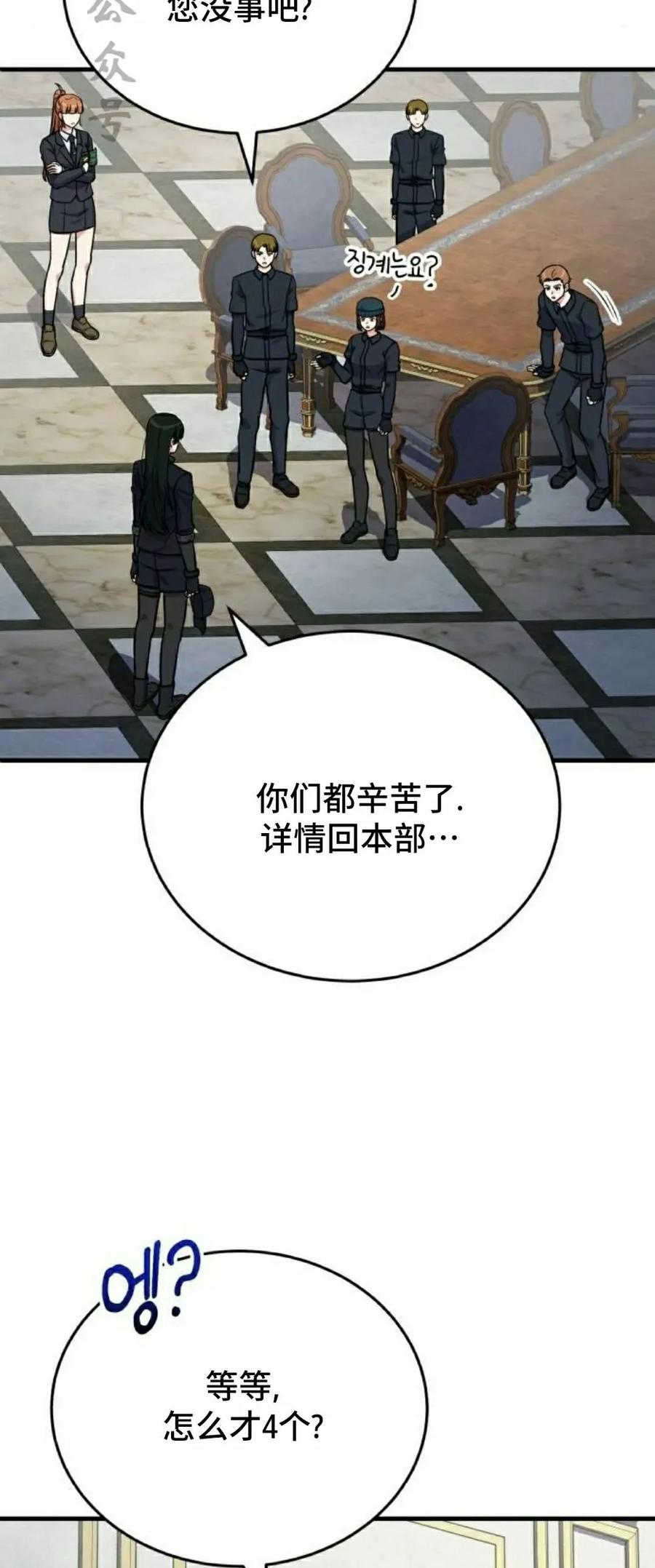 第11集 第21页