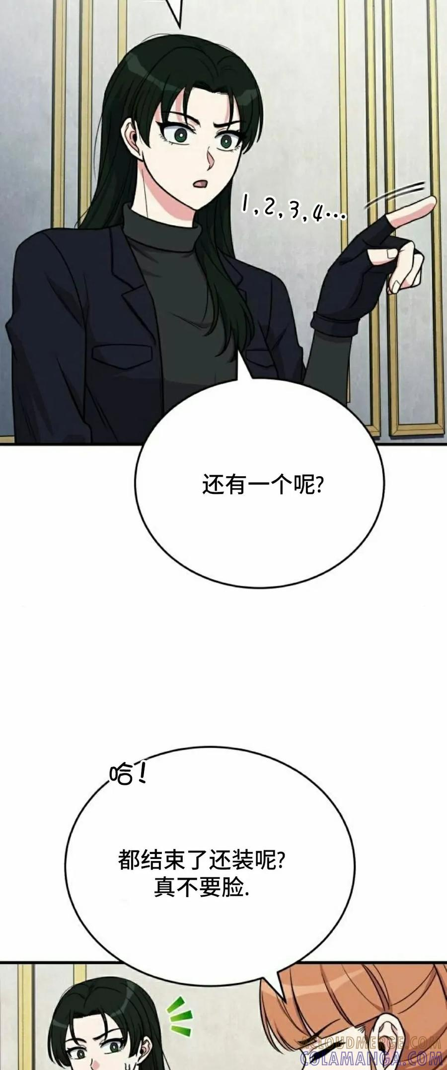 第11集 第22页