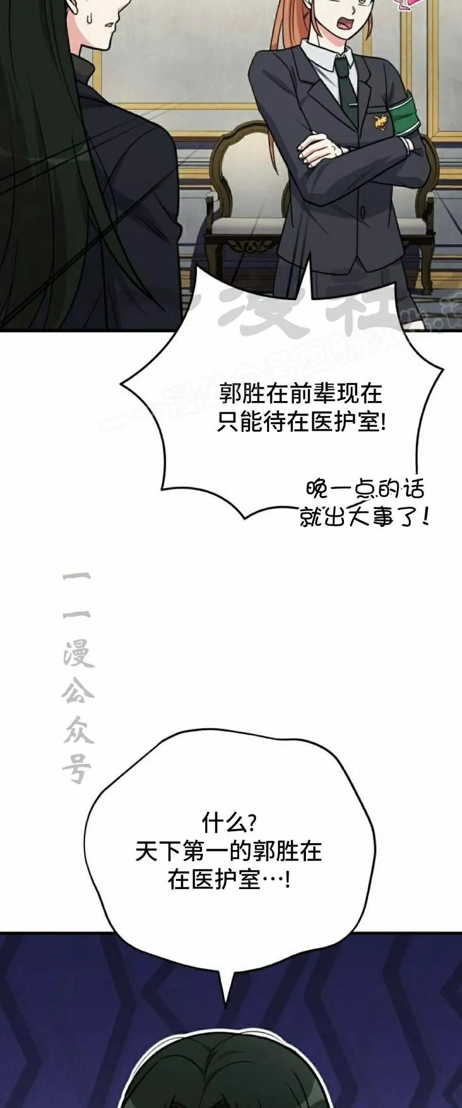 第11集 第24页