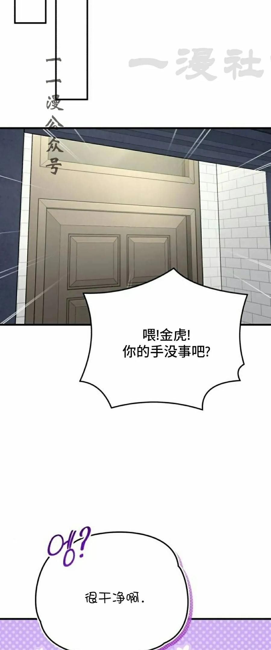 第11集 第26页