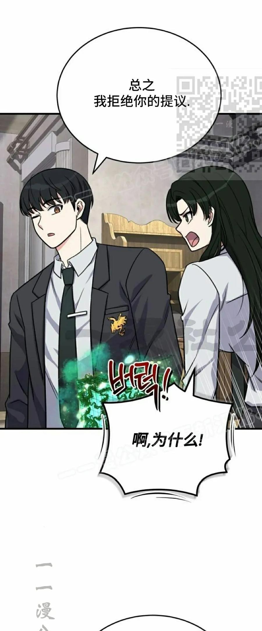 第11集 第35页