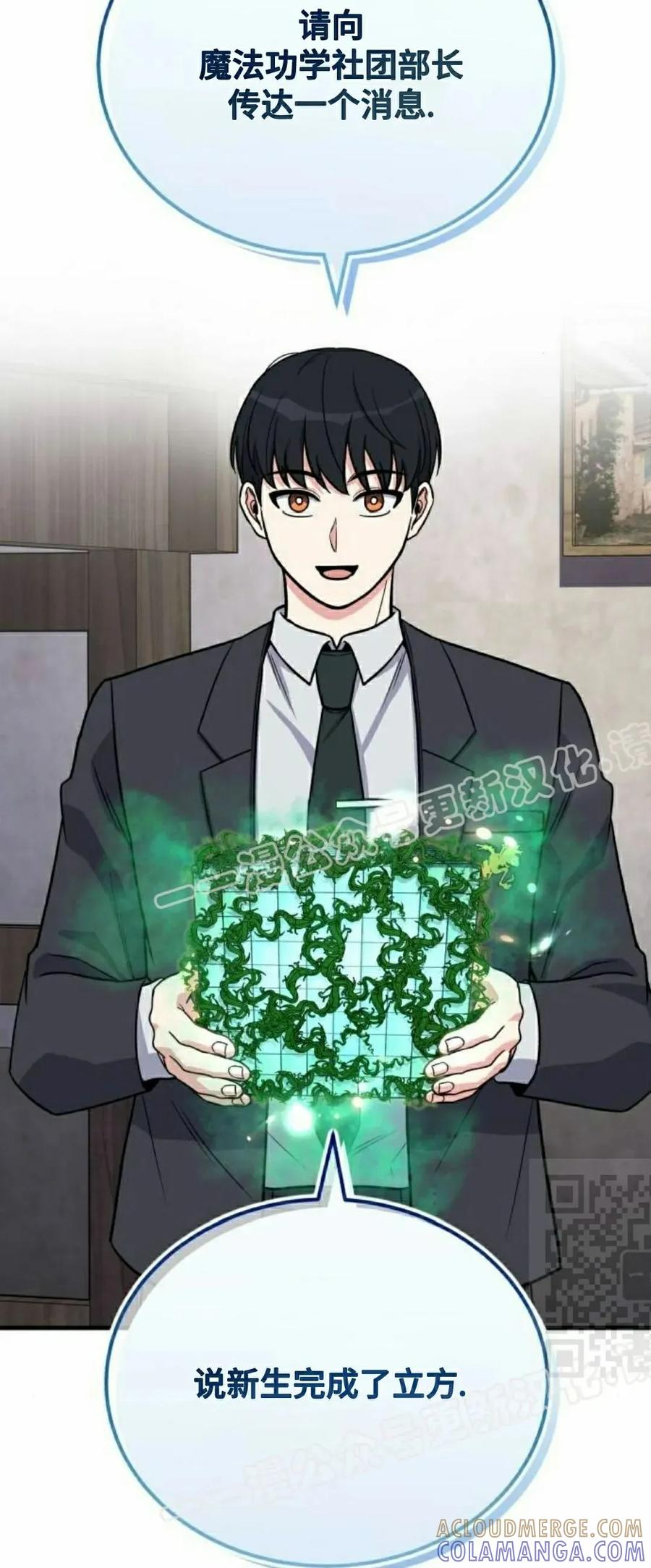 第11集 第40页