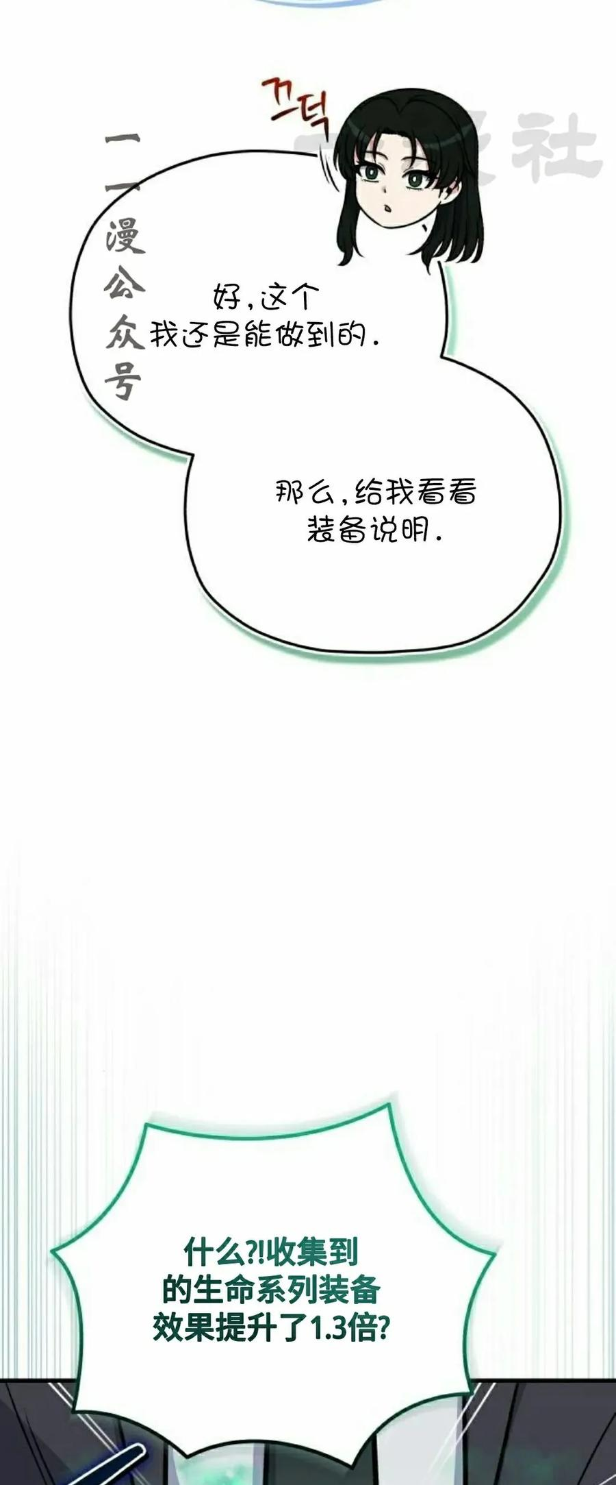 第11集 第41页
