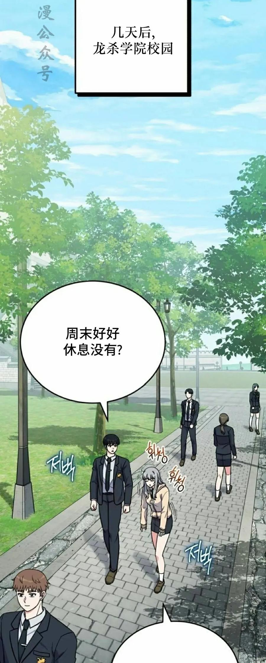 第11集 第47页