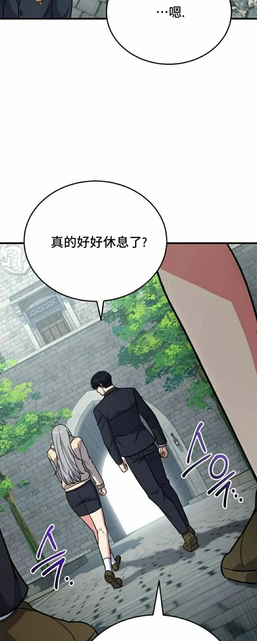第11集 第48页