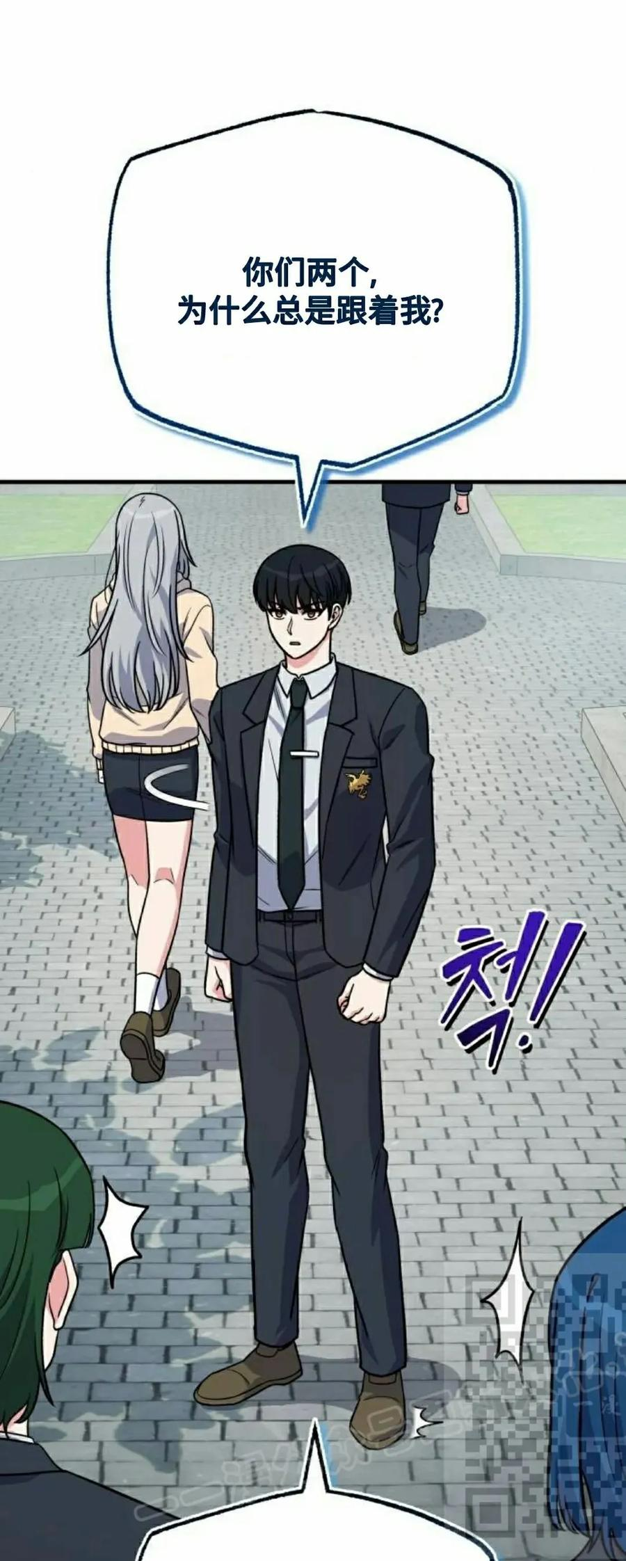 第11集 第53页