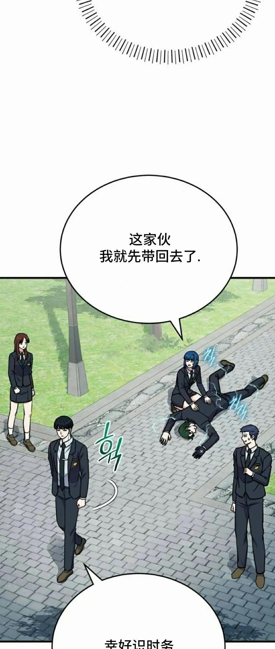 第11集 第63页