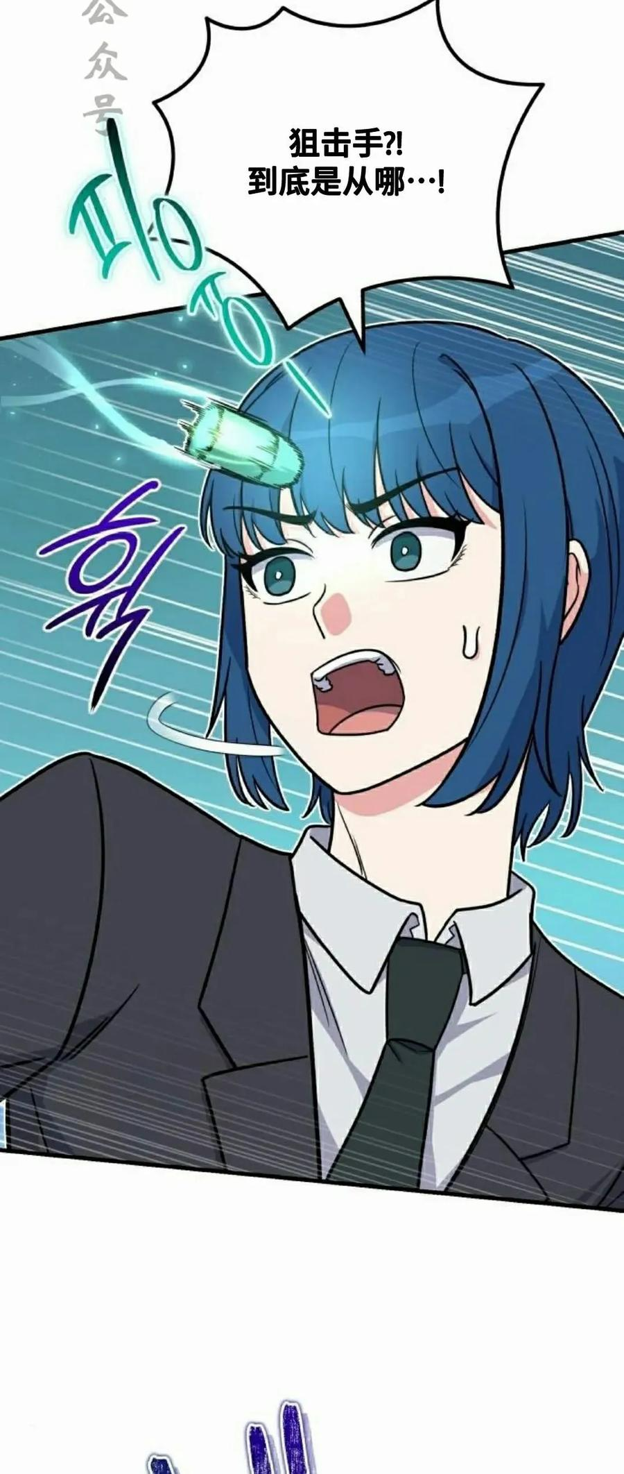 第11集 第66页