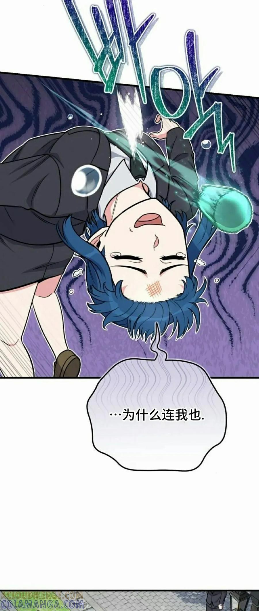 第11集 第67页
