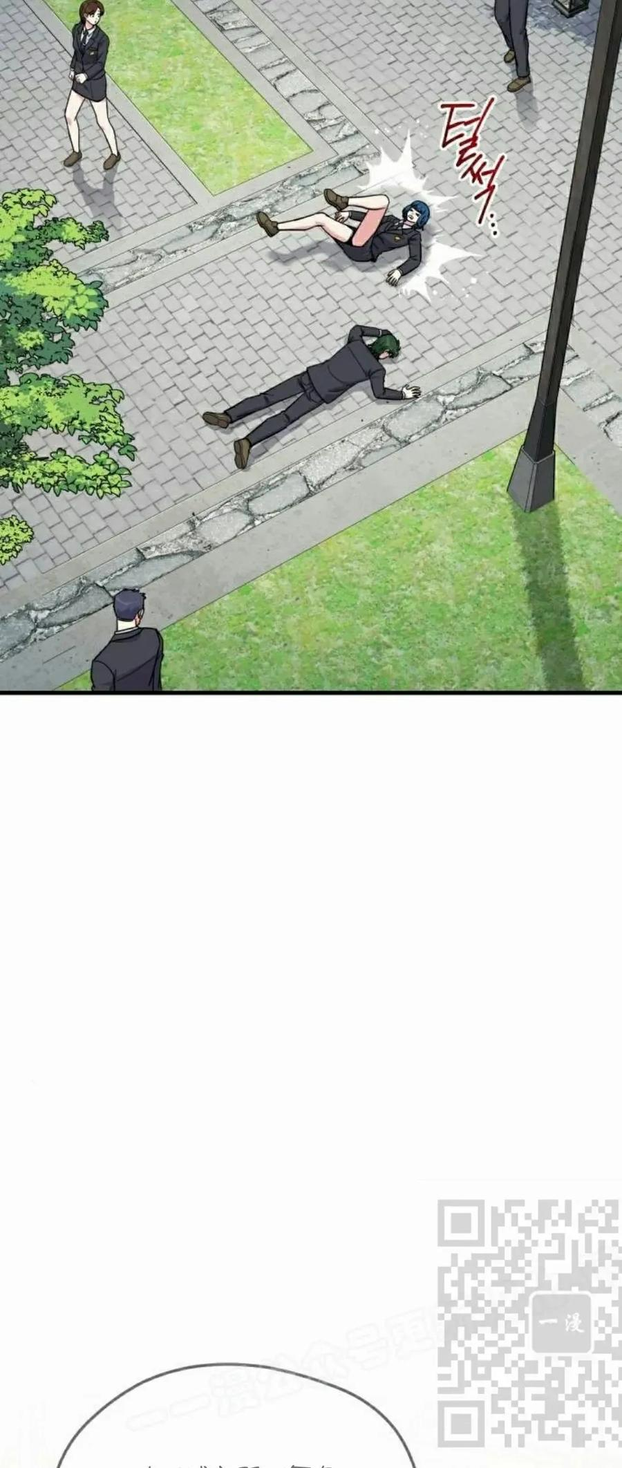 第11集 第68页
