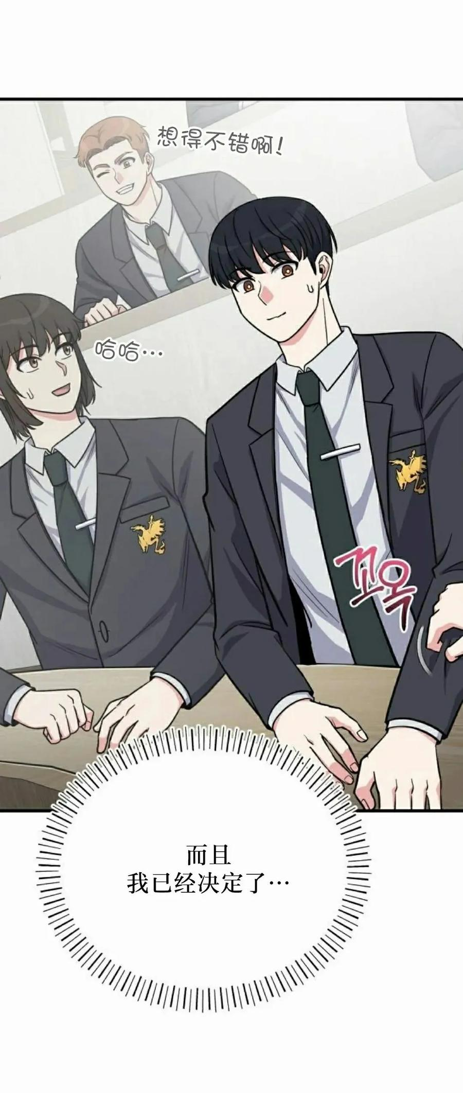第11集 第75页