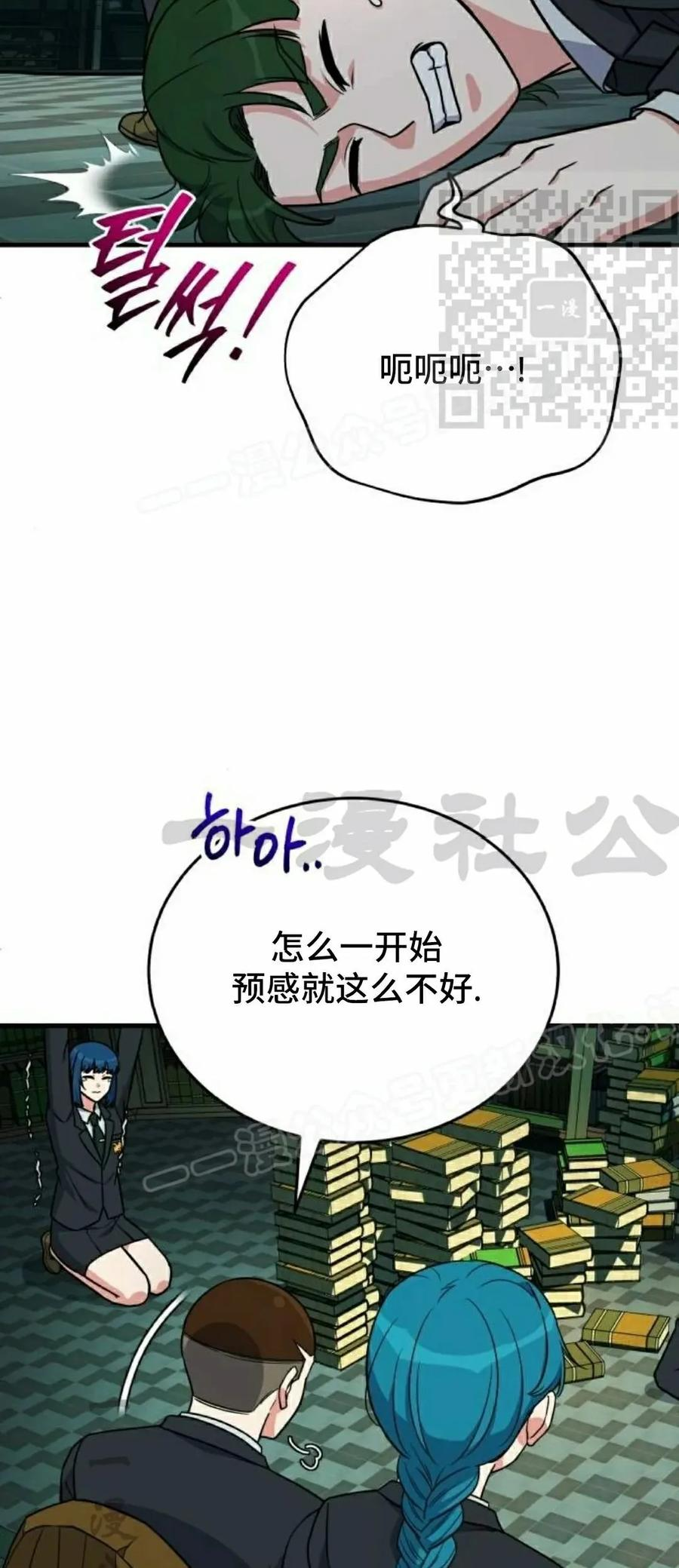 第12集 第5页