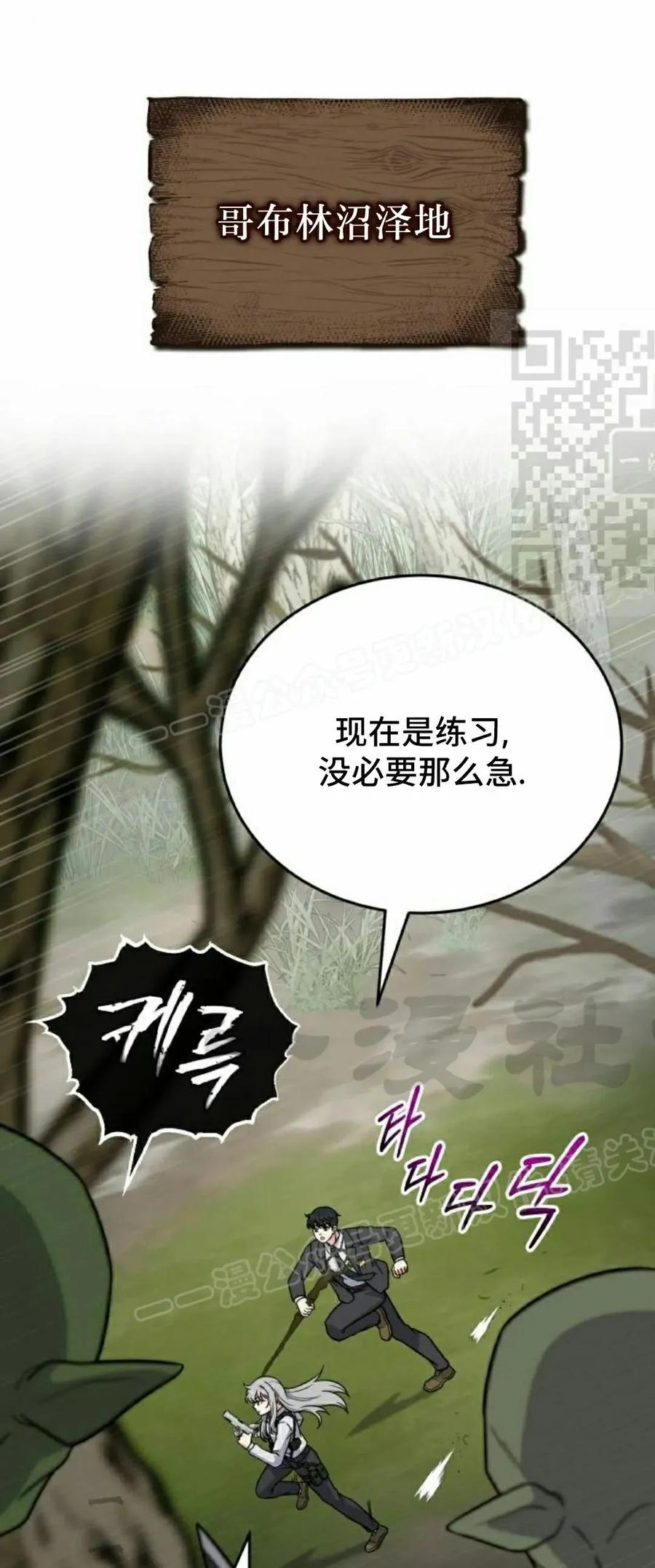 第12集 第15页