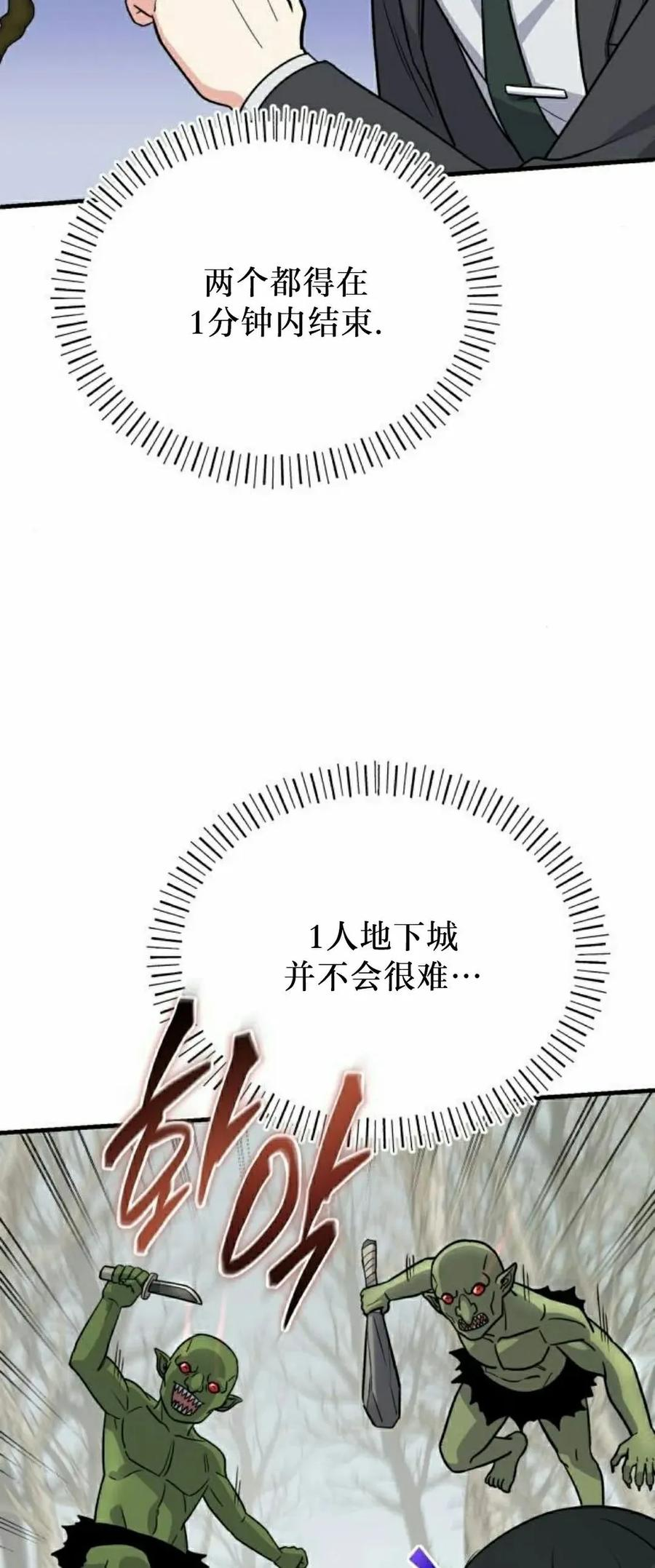 第12集 第17页