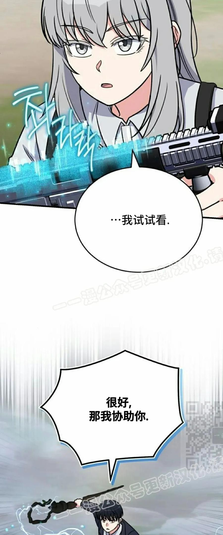第12集 第24页