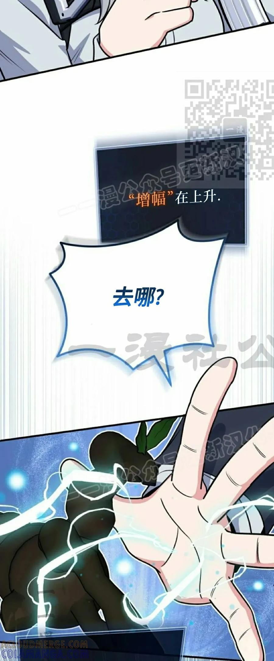第12集 第34页