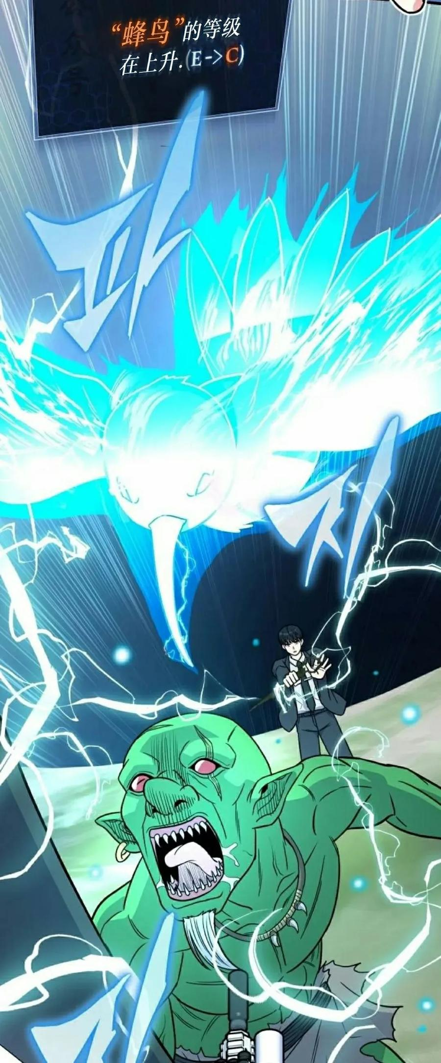 第12集 第35页