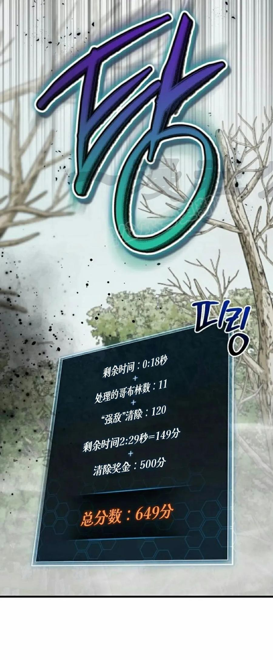 第12集 第38页
