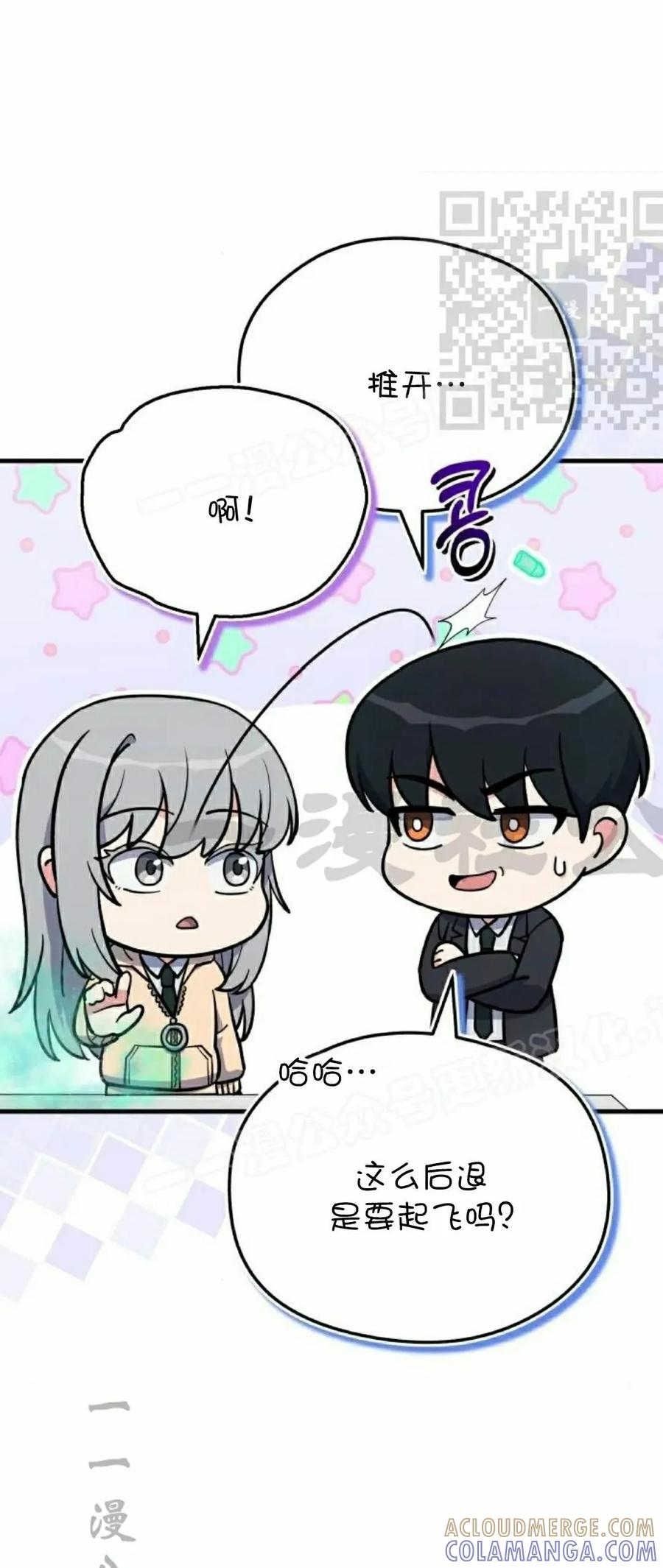 第12集 第49页