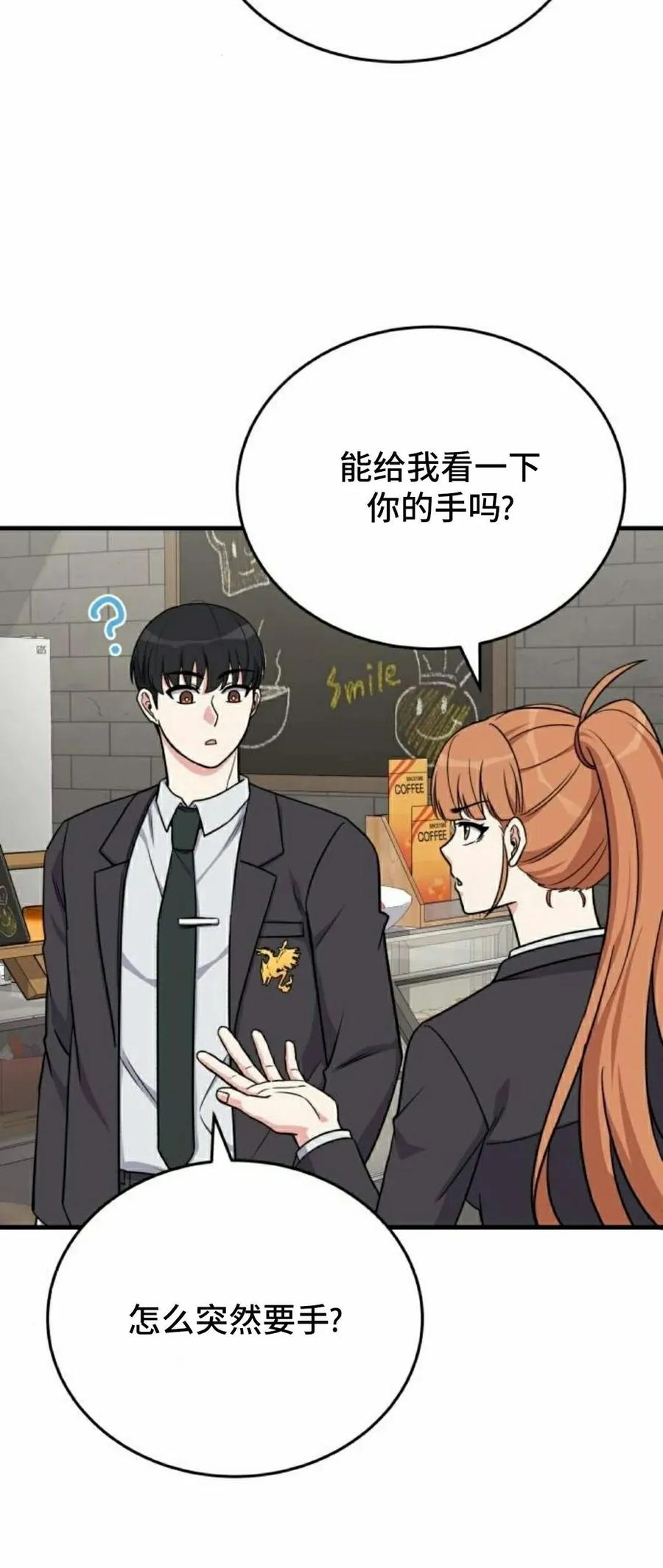 第12集 第59页