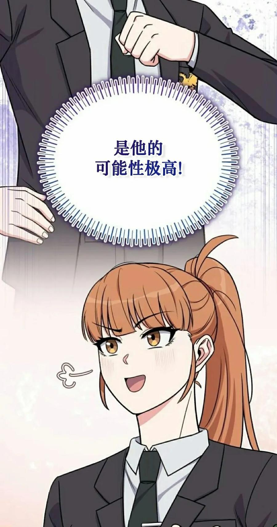 第12集 第62页