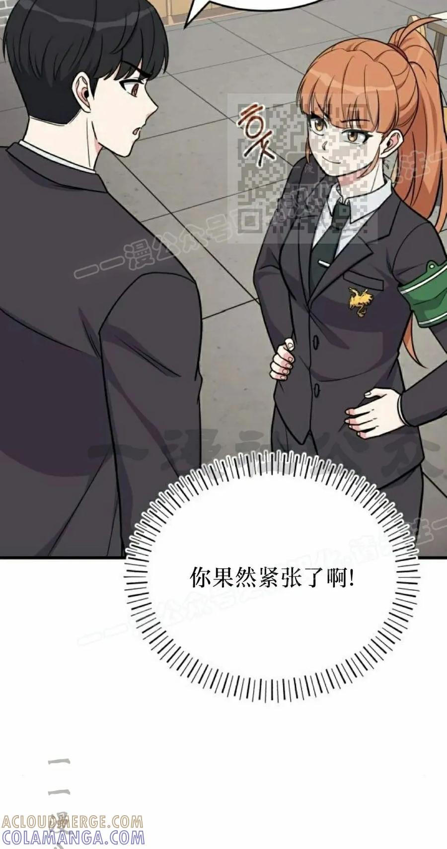 第12集 第64页