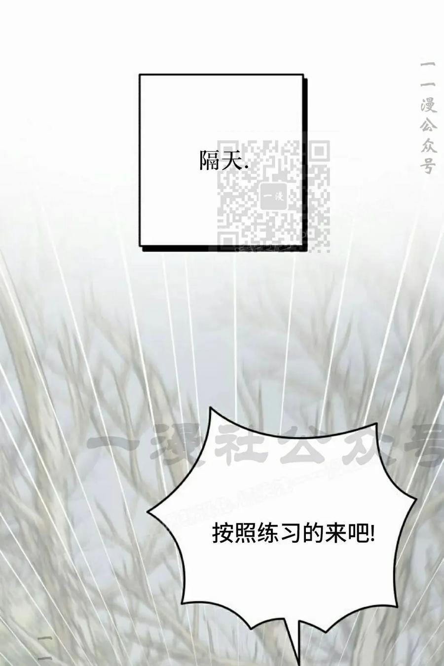 第12集 第75页