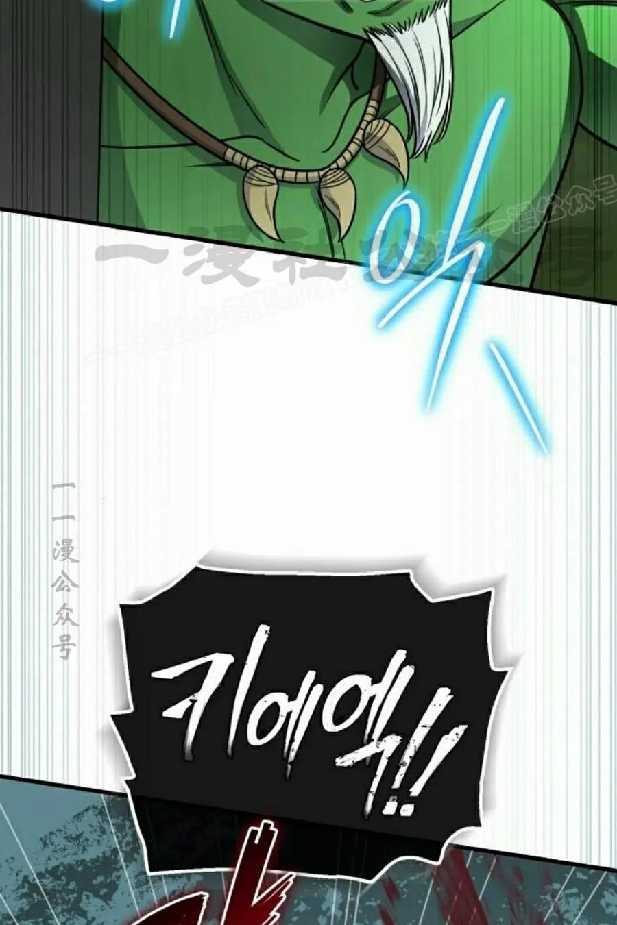 第12集 第83页