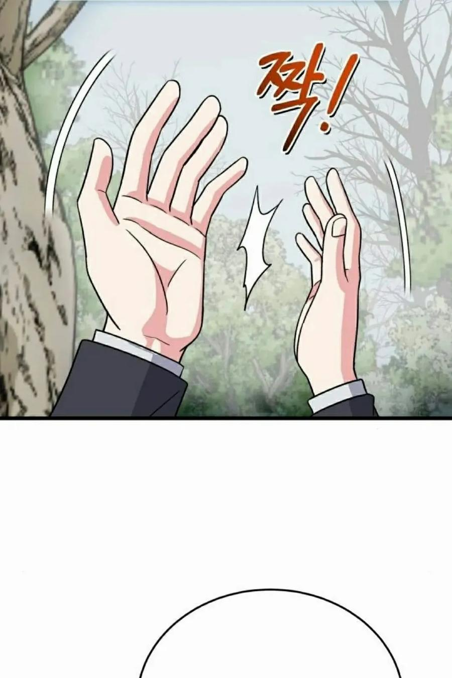 第12集 第86页