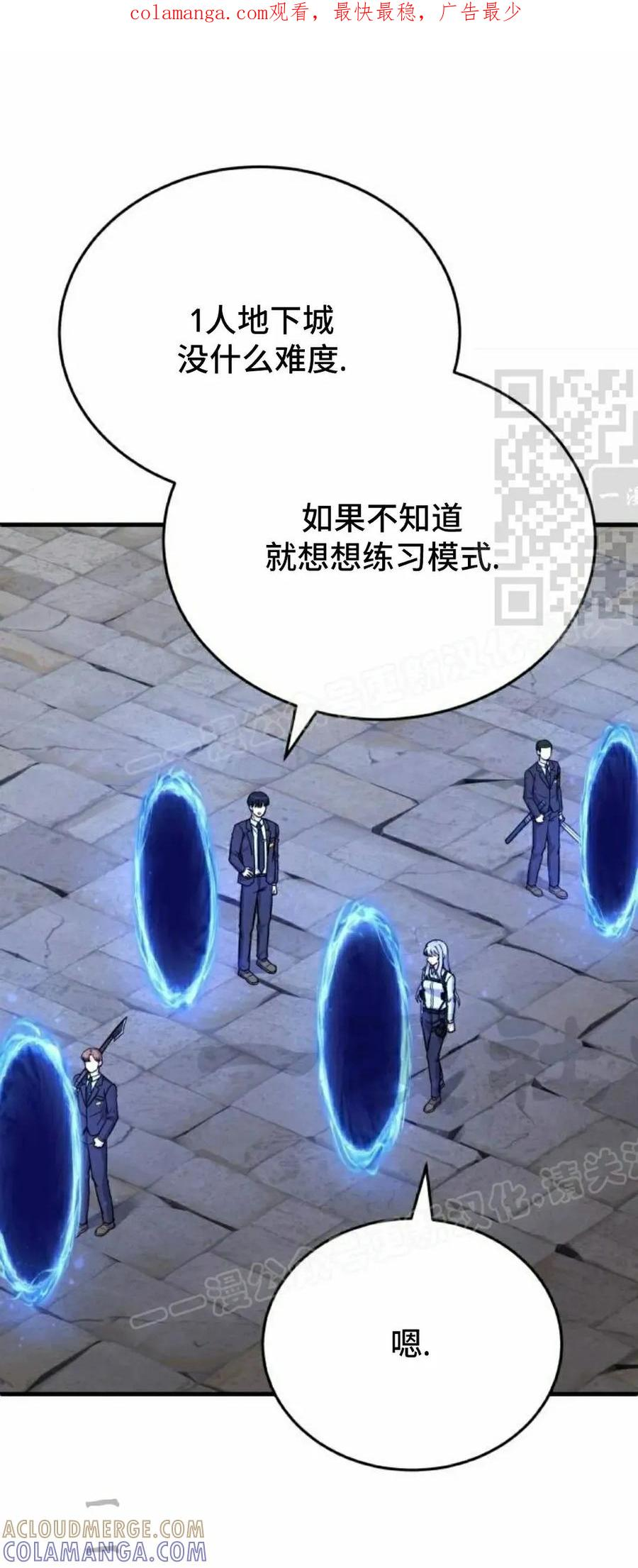 第13集 第1页