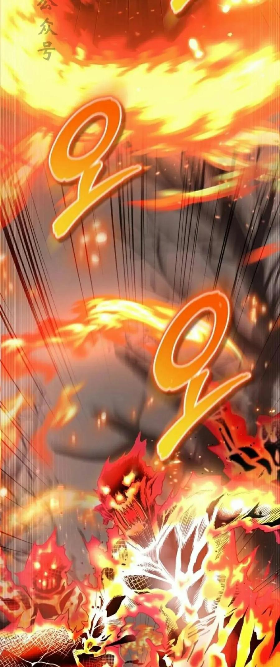 第13集 第6页