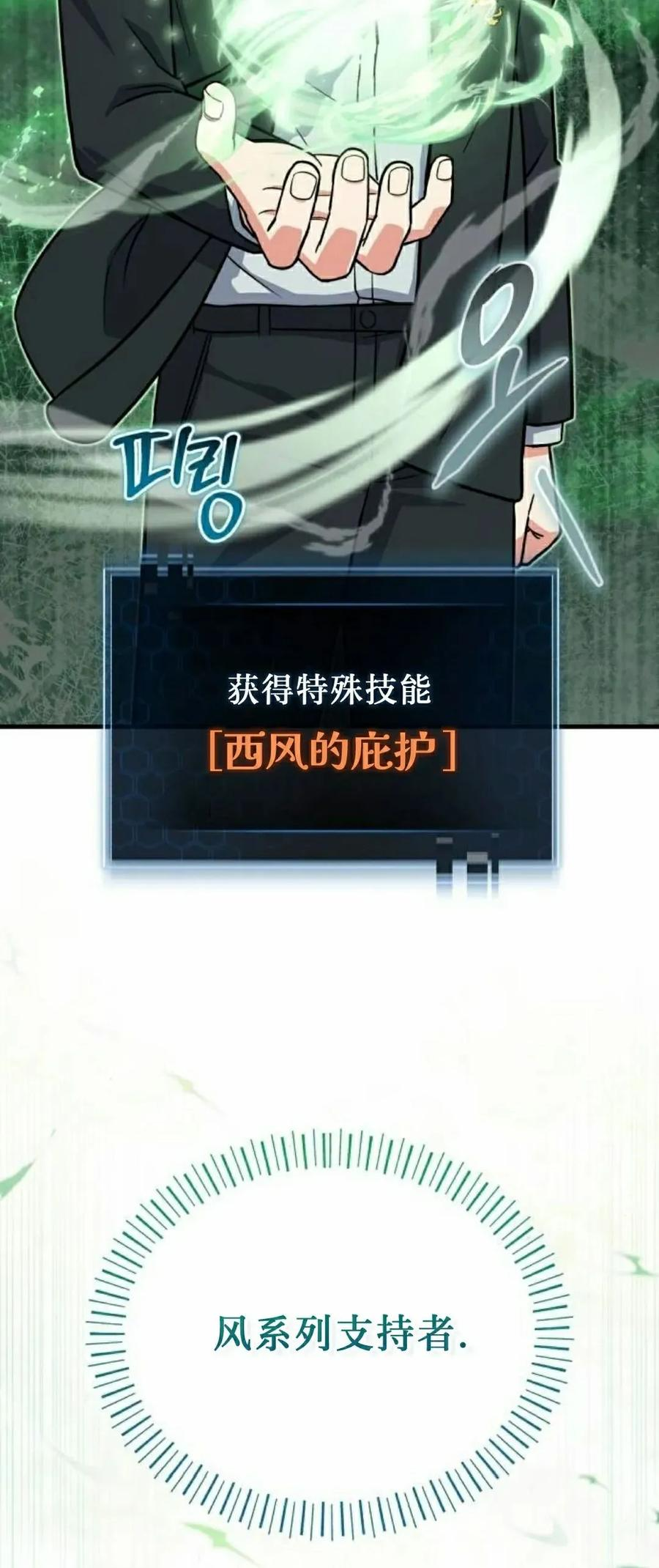 第13集 第12页