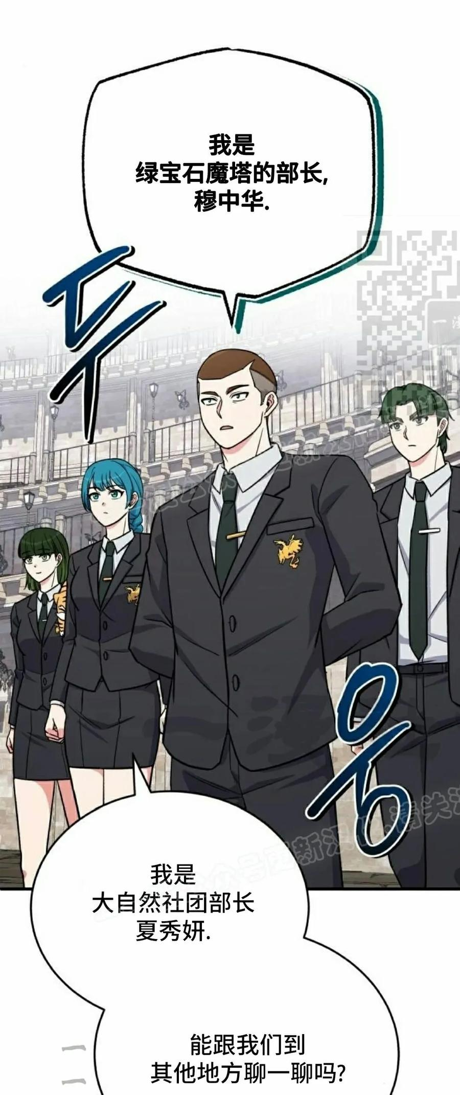 第13集 第14页