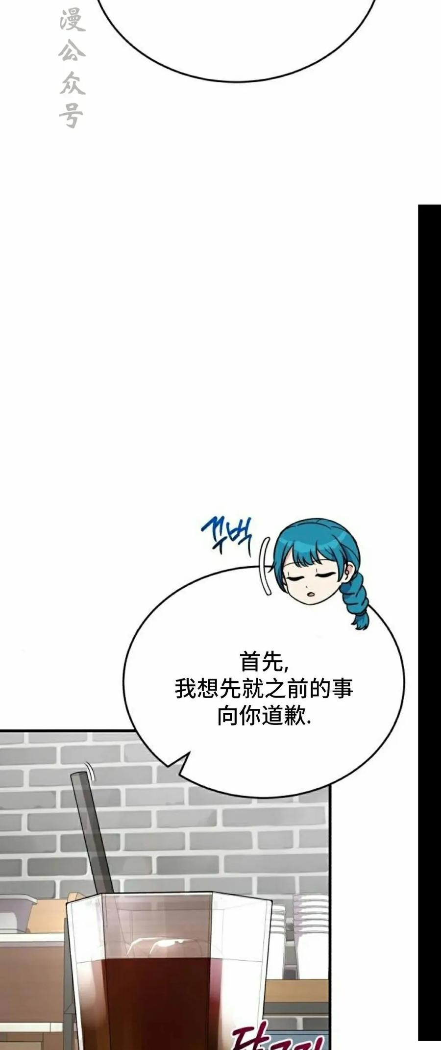 第13集 第15页