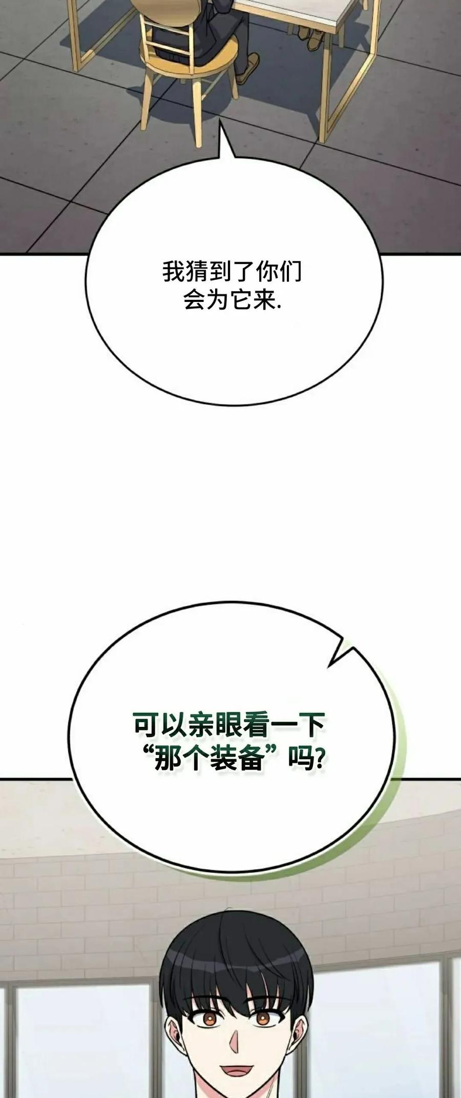 第13集 第17页