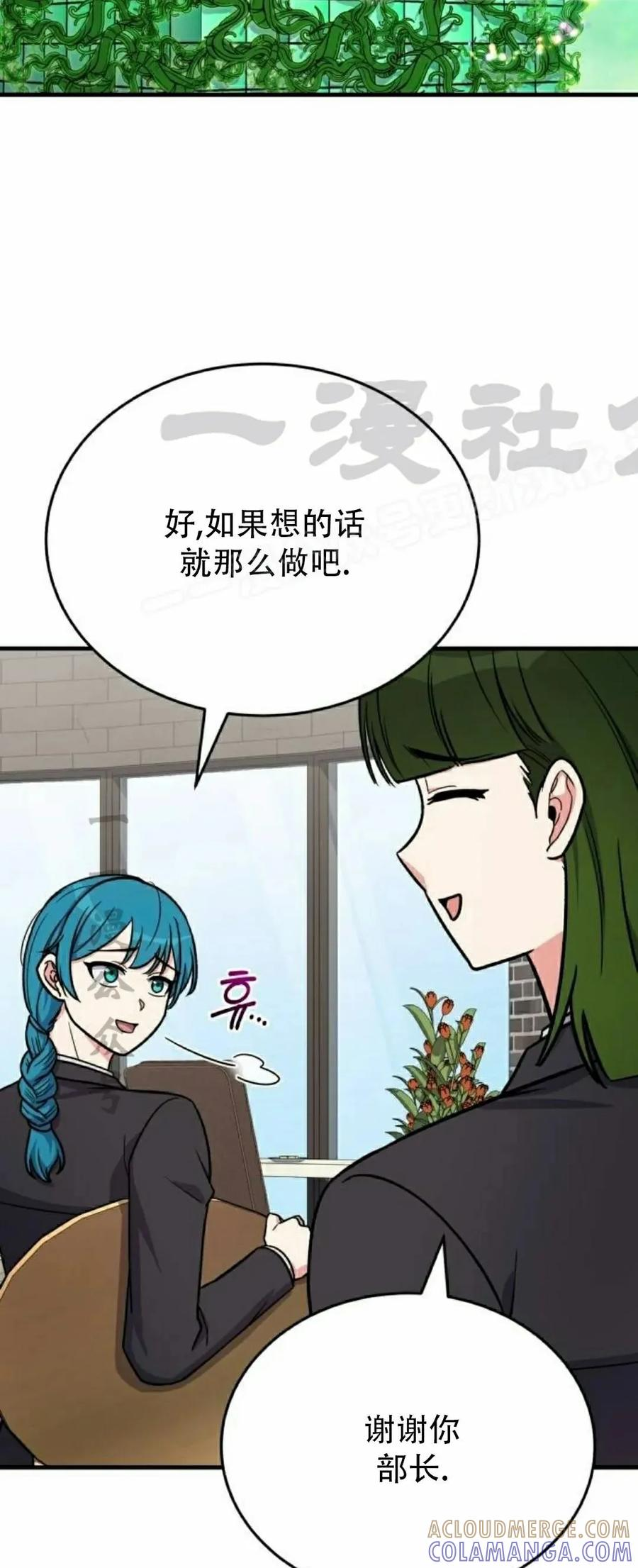 第13集 第37页