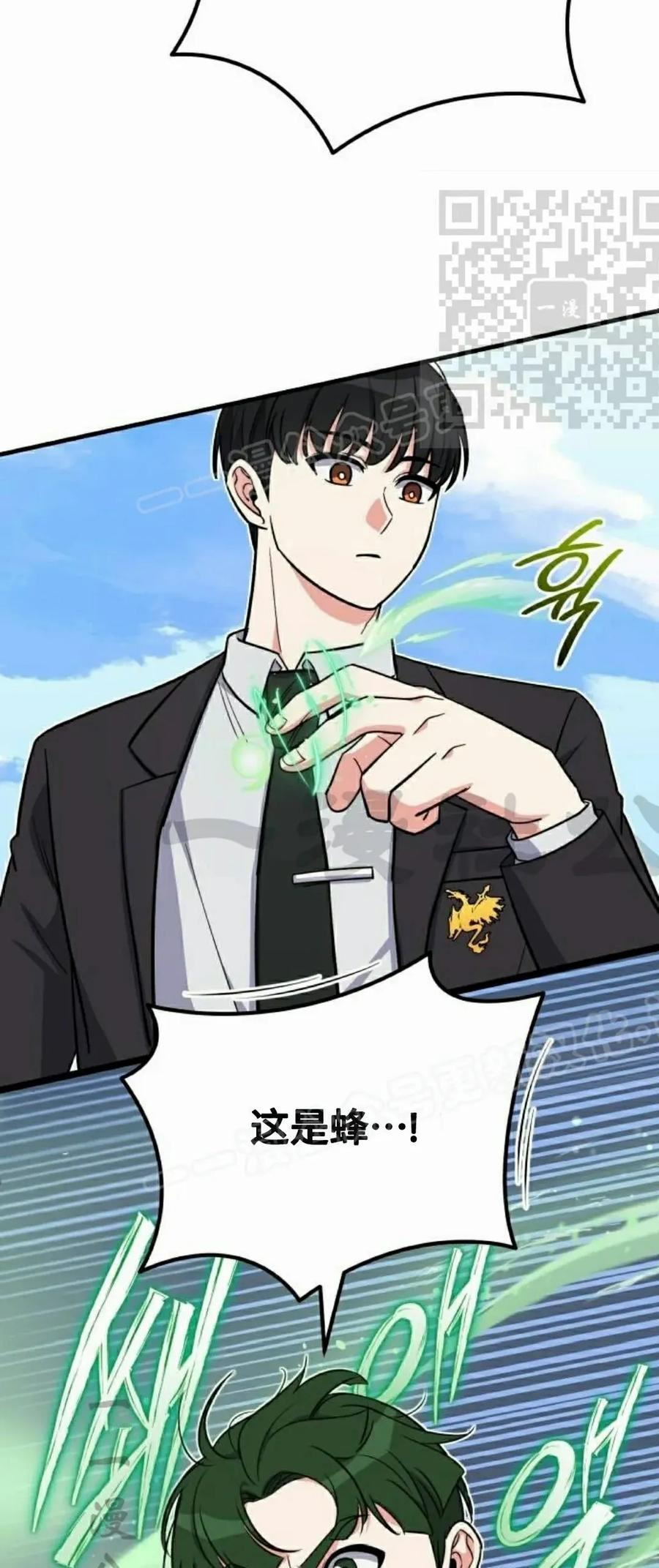 第13集 第63页