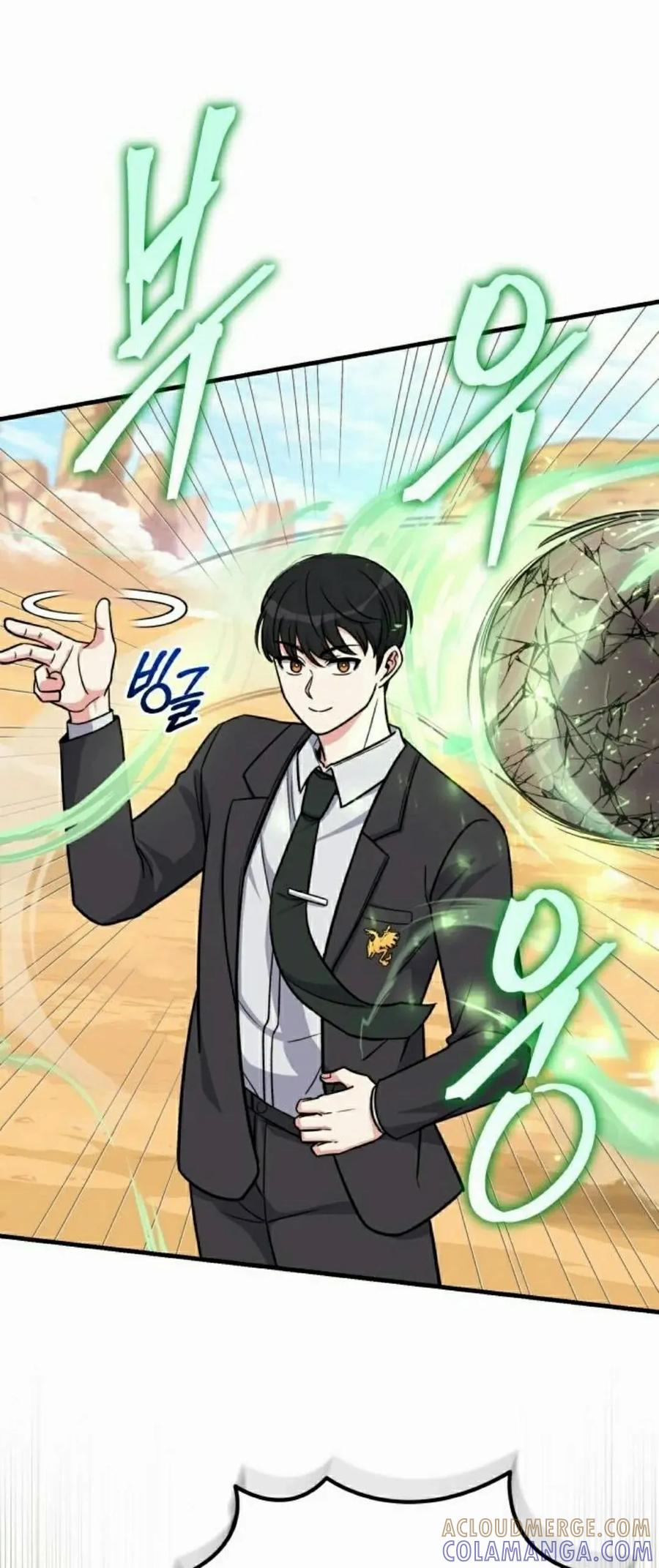 第13集 第70页