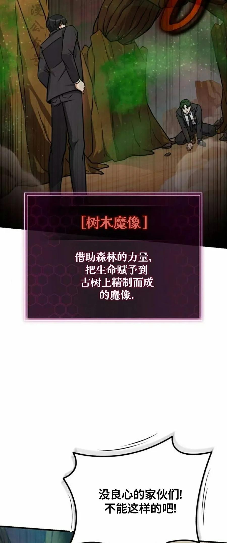 第14集 第2页