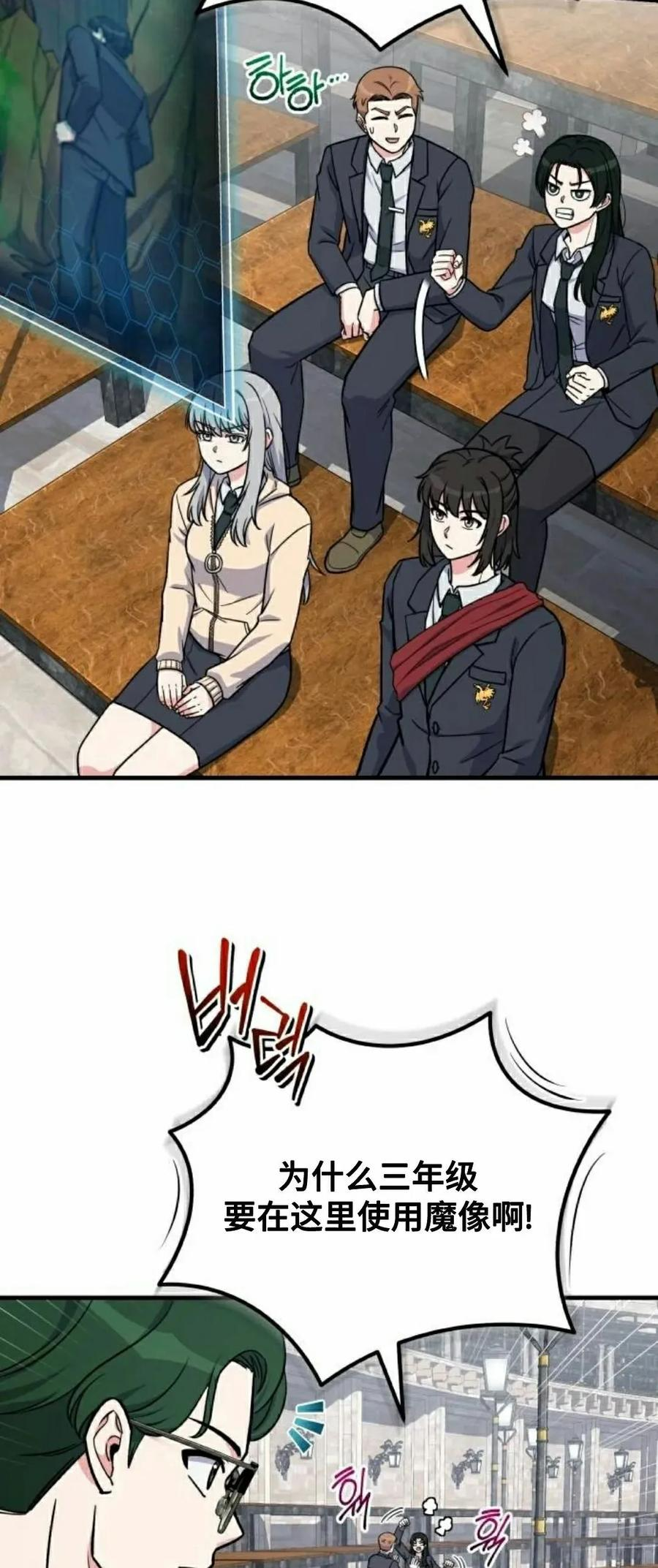 第14集 第3页