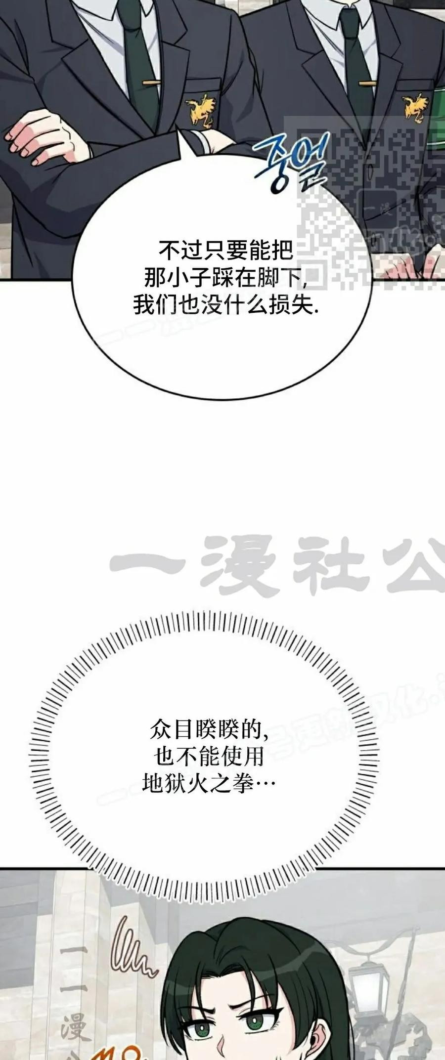 第14集 第5页