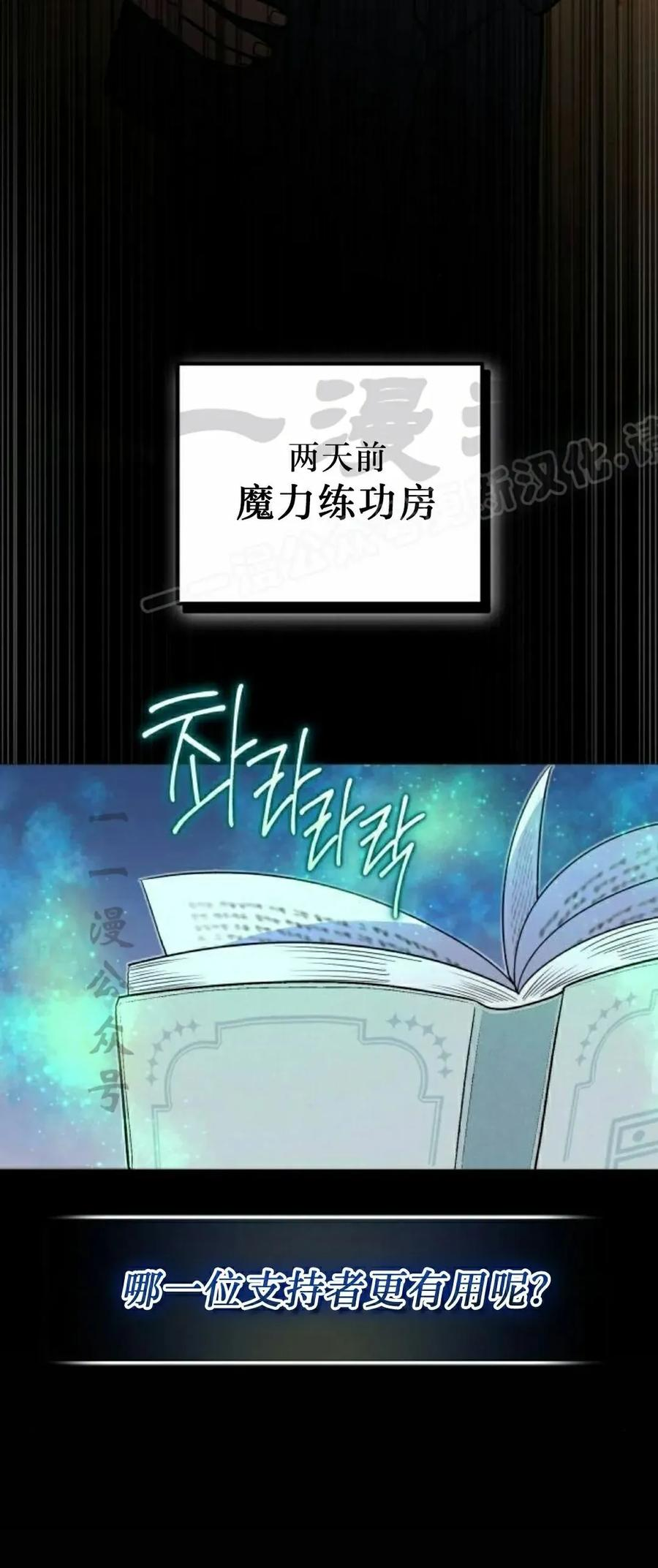 第14集 第9页
